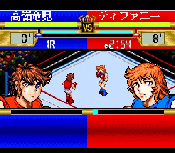 Ring ni Kakero (Japan) (NP) screen shot game playing